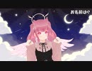 【#新人Vtuber】一問一答自己紹介【#羽夢咲りの】
