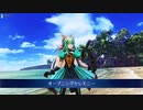 【FGOAC】【テキスト無し】夏だ! 水着だ! カルデア・バトル・サマーリーグ クエスト集