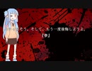 【VOICEROID】時計を戻そう。そしてもう一度後悔しようよ。『夢』【琴葉葵】