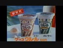 Showa CM-79