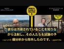 【DNA混入疑惑】ケビンさん：ファイザー治験の不正、合成mRNAの治験で審査通って、DNA混入のmRNAワクチンを生産！