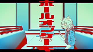 【うたってみた】ホールオブケーキ／止まれ【オリジナルPV】