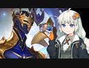 【Shadowverse】ゼラエルで勝ちたかったあかりちゃん【VOICEROID実況】