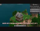 [Beta1.7.3]11年以上前のマイクラに新要素を追加するmod Better than Adventureのゆっくり紹介＆プレイ！ Part2