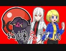 【ポケモンSV】絢爛忌行:00【プレシャスボール統一】