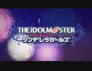 【シンデレラガールズ】Cygamesフラワースタンド特別映像 燿城夜祭 -かがやきよまつり- Day2