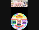 maimai 太陽系デスコ