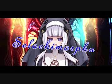 Selachimorpha / m9m9 feat. 可不(KAFU)