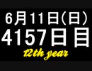 【1日1実績】明るい記憶　#8【Xbox360/XboxOne】