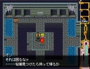 【Relics Walker ～真紅の令嬢～】遺跡と探索者の物語【プレイ動画】part9