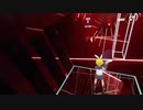 【ビートセイバー】レクイエム【なりきり衣装】
