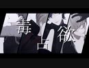 【にじさんじMMD】Twitterまとめ12【ダブスリ+α】