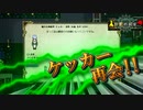 Elona omake overhaul 妖精格闘家にて Act:32