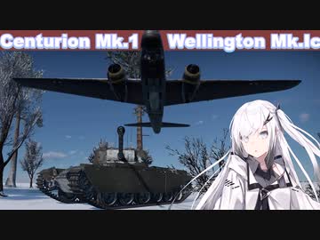 【WarThunder 陸RB】ソ連好きのcoefont実況　パート23