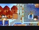 【Stardew Valley】 ＃260 いつもの日常・夜の市開催・雑談：マオののんびり農場日誌２ 【ゆっくり実況】
