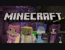 【実況】今更を極めた四人の丁寧な暮らしをさせてくれ part1【Minecraft】