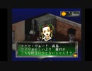 【実況】ペルソナーーーだすで！Part8