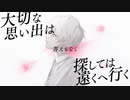 春に融ける  /  Suim4  【Music Video】