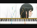 あの夢をなぞって/YOASOBI　[ピアノ]　入門