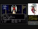 真・女神転生【C-11】神の手先と大天使