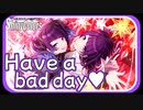 【いい子、悪い子】Have a bad day ♡【シャニマス生声実況】