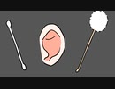 【ASMR】心地良い耳かきの音で癒します
