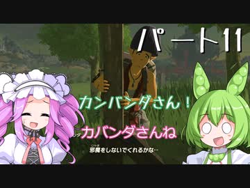 【ゼルダの伝説totk】ずんだもんは雲の上の勇者になるのだ！パート11【VOICEVOX】