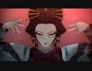 【鬼滅のMMD】アイドル【堕姫】