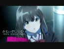 おもいでしりとり - dark dance music remix