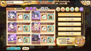 【あやらぶ】対光200スキルパ1p