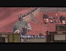 【Kenshi】生々流転 Part33【ゆっくり実況