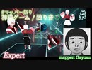 【ビートセイバー】神様ゲーム - 独り音 (mapper: Gayusu)【第２回マッパー祭り】