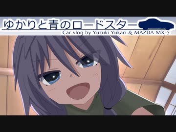 30｜初島灯台｜ゆかりと青のロードスター