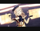 シンデレラ(Giga First Night Remix)【ヒメヒナMMD】