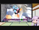 【ポケモンスカーレット】結月ゆかりの気ままな虫縛り旅【part33】