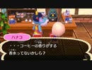 どうあがいても絶望【とびだせ どうぶつの森】 実況プレイ part115