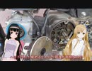 カブのカムチェーンを交換するだけ