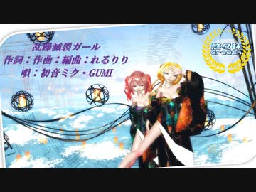 【MMD】【2306011】【悠々杯Growth】乱躁滅裂ガール Tda式 鏡音リン 重音テト kimono Japan style【sdPBR440】