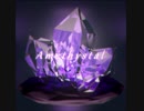 Amethystal / Ryu0316 a.k.a. 竜。/ Trance