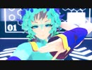 【MMDグノーシア】ラキオでドラマツルギー