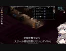 [Project Zomboid] VOICEVOX:冥鳴ひまりと春日部つむぎでゲーム実況 [ゲームモード:チャレンジ スタジオ] part183