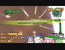 【地球防衛軍6 DLC】@9最初からINFができるってマ？絶望を超えた？隊員たちのソフトウェアトーク実況