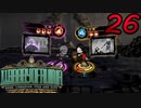 【初見実況】 Library Of Ruina part26【飲酒注意】