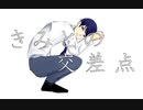 一方通行 feat.flower