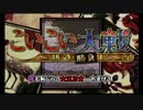 【実況】花も恥じらう太正乙女達のサクラ大戦～熱き血潮に～おまけpart3