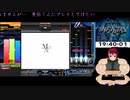 【生放送切り抜き】Mare Nectaris HARDクリア【２Pミラー】
