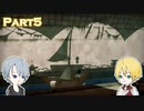 【刀剣乱舞偽実況】W山姥切が光と影の世界を旅する【Part5】