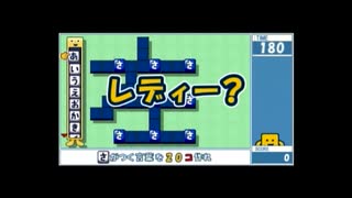 GIRI GIRI【ことばのパズル　もじぴったん大辞典】#10