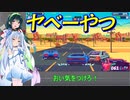 【80's OVERDRIVE】#2 80年代でレースキャリアを築く琴葉葵