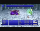 FF4 実況なし作業用ゲームプレイ動画 Part 18【ファイナルファンタジー4ピクセルリマスター】